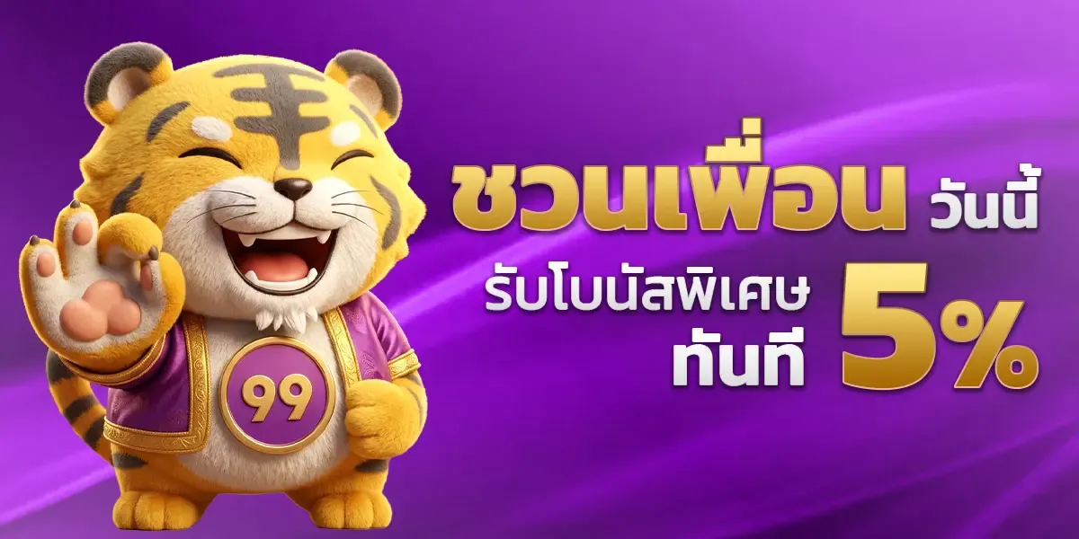 สล็อตออนไลน์ 4TUNEX รวมค่ายดัง
